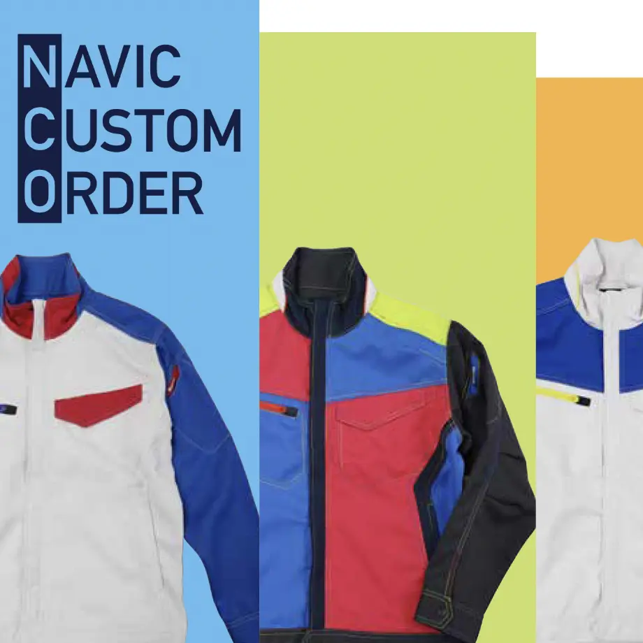 オリジナルユニフォーム制作