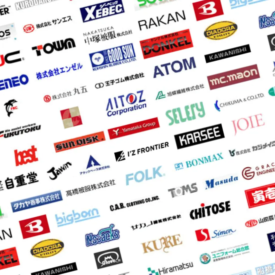 作業服・業務ユニフォーム対応